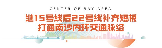 广州中建弘阳德信·湾璟壹号2024官方公告!=图文解析!一文读懂值不(图9)