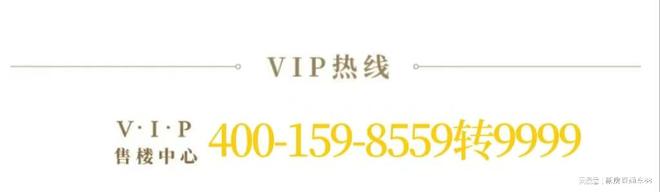 北京中建信和和颂九里（2024最新楼盘详情）和颂九里官网预约通道(图5)