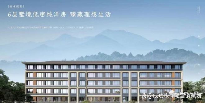 中建长安麓府售楼处电线首页-北京中建长安麓府楼盘百科详情(图2)