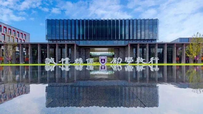 中建观澜雅境2024官方网站最新房价电话地址医疗配套学区教育(图8) 中建观澜雅境2024官方网站最新房价电话地址医疗配套学区教育(图8)