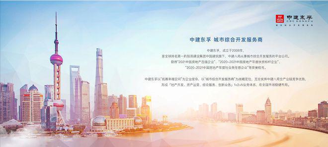 中建观澜雅境2024官方网站最新房价电话地址医疗配套学区教育(图4) 中建观澜雅境2024官方网站最新房价电话地址医疗配套学区教育(图4)