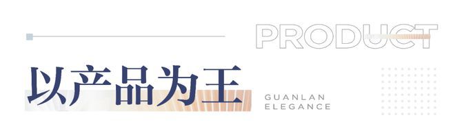 中建观澜雅境2024官方网站最新房价电话地址医疗配套学区教育(图14) 中建观澜雅境2024官方网站最新房价电话地址医疗配套学区教育(图14)