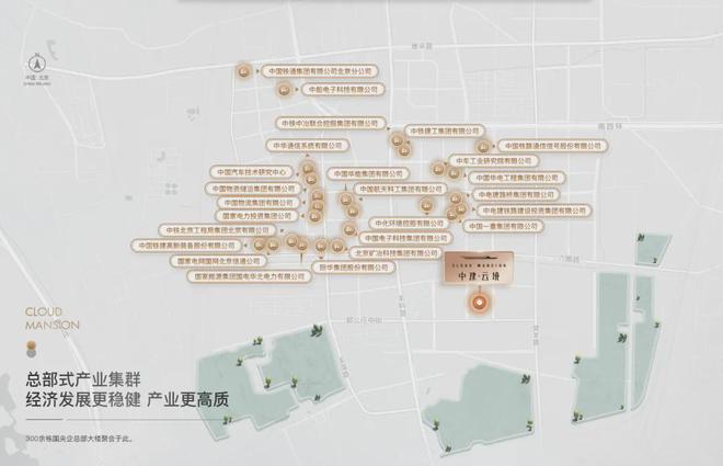 2024热门楼盘→北京中建云境售楼处电话→官方首页网站→楼盘百科(图16)