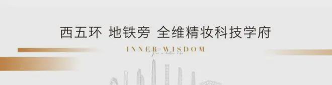 北京房山「中建学府印悦」售楼处电线首页-学府印悦最新价格