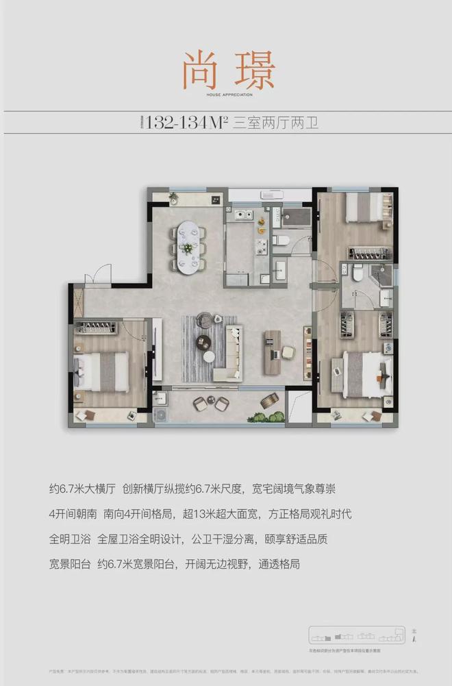 中建颐璟臺2024官方售楼处中建颐璟臺24小时热线电话(图4) 中建颐璟臺2024官方售楼处中建颐璟臺24小时热线电话(图4)