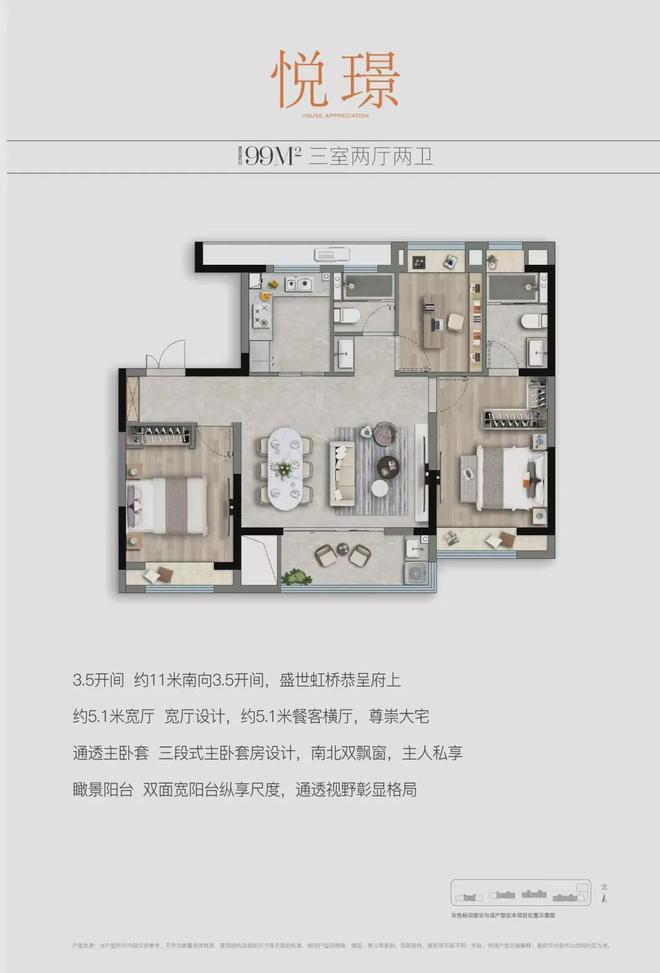 中建颐璟臺2024官方售楼处中建颐璟臺24小时热线电话(图3) 中建颐璟臺2024官方售楼处中建颐璟臺24小时热线电话(图3)