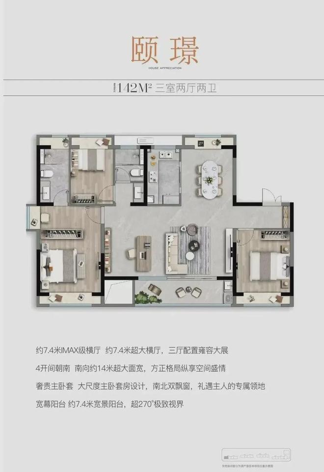 中建颐璟臺2024官方售楼处中建颐璟臺24小时热线电话(图5) 中建颐璟臺2024官方售楼处中建颐璟臺24小时热线电话(图5)