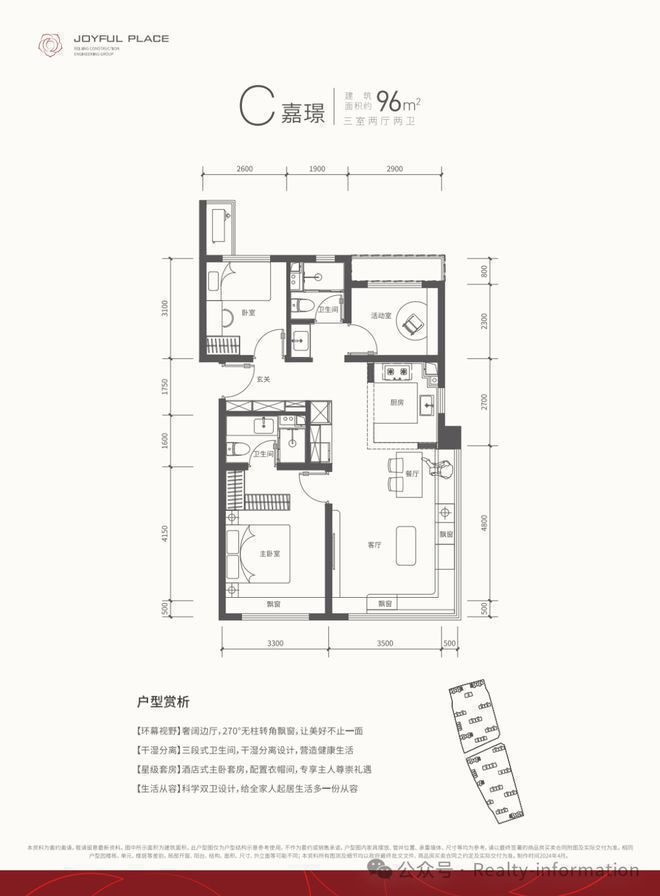建工嘉境里(售楼处)-2024首页丨北京建工嘉境里欢迎您丨地址价格(图9)