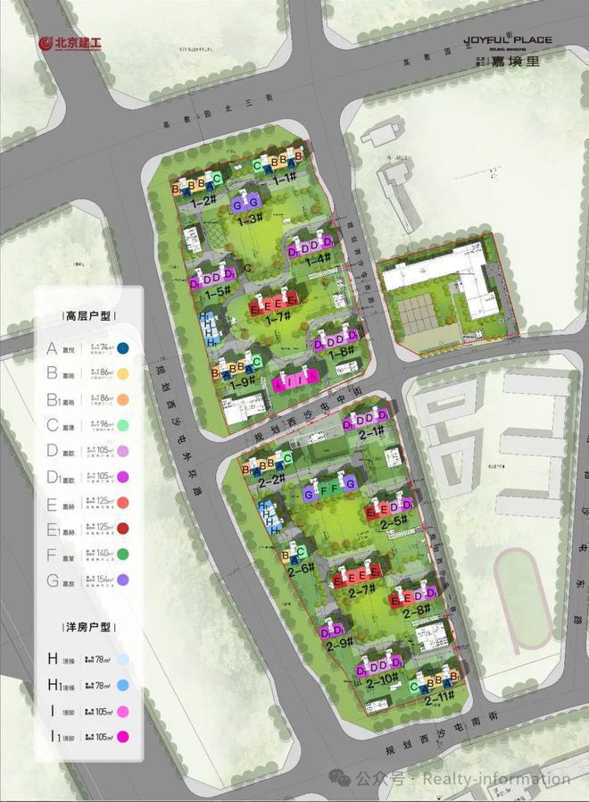 建工嘉境里(售楼处)-2024首页丨北京建工嘉境里欢迎您丨地址价格(图6)