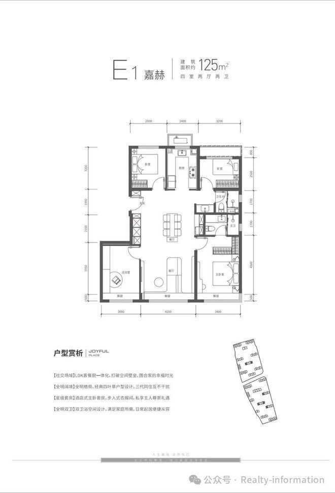 建工嘉境里(售楼处)-2024首页丨北京建工嘉境里欢迎您丨地址价格(图11)