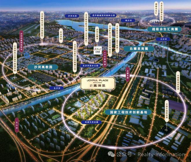 建工嘉境里(售楼处)-2024首页丨北京建工嘉境里欢迎您丨地址价格(图17)