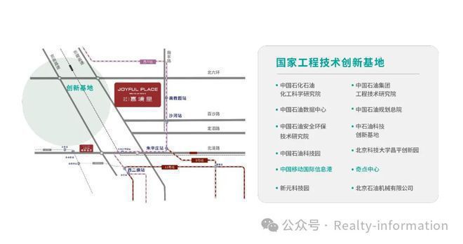 建工嘉境里(售楼处)-2024首页丨北京建工嘉境里欢迎您丨地址价格(图19)