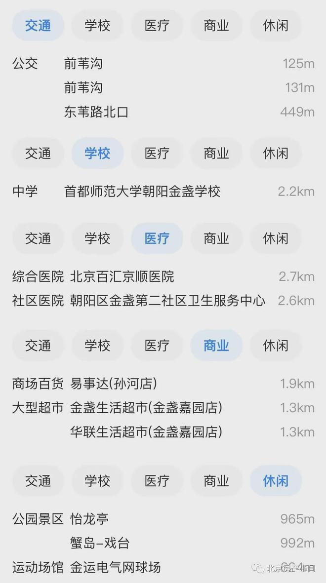 中建璞园（售楼处）2024首页-中建璞园最新发布官方网站-欢迎您(图4)