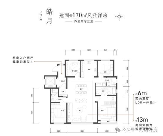 中建宸园售楼处(中建宸园官方发布)2024首页-最新详情-楼盘百科(图3)