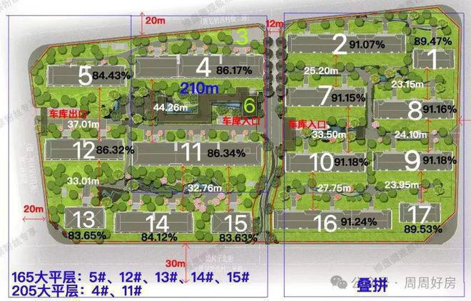 中建宸园售楼处(中建宸园官方发布)2024首页-最新详情-楼盘百科(图2)