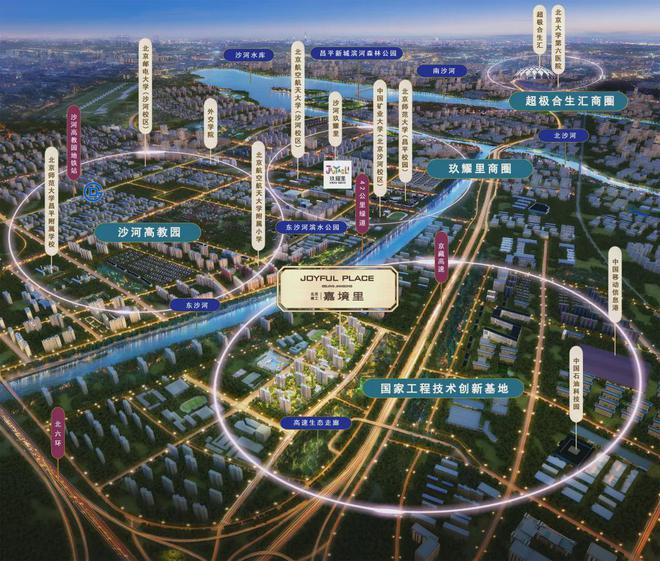 【建工嘉境里】建工嘉境里售楼处电线最新首页-最新价格详情(图3)