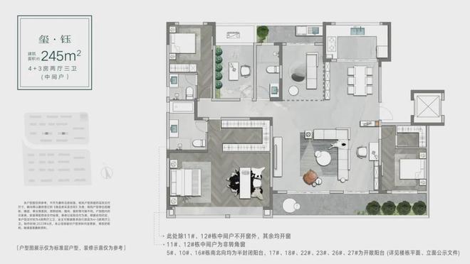 中建钰山湖售楼处电线首页官网-长沙中建钰山湖楼盘百科详情(图10)