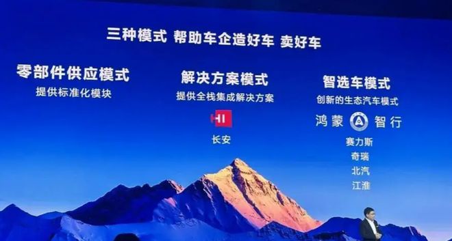 同样帮助车企造车为什么博世不要求车企统一命名？(图3)