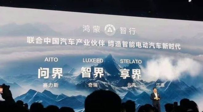 同样帮助车企造车为什么博世不要求车企统一命名？(图4)