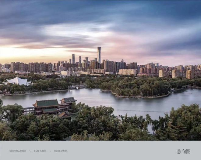 2024北京宸园（中建酒仙桥-北京宸园）展厅开放(图3)