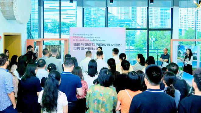 宫殿城堡、工业文化……这场图片展带你探寻重庆与德国世界遗产之美(图4) 宫殿城堡、工业文化……这场图片展带你探寻重庆与德国世界遗产之美(图4)