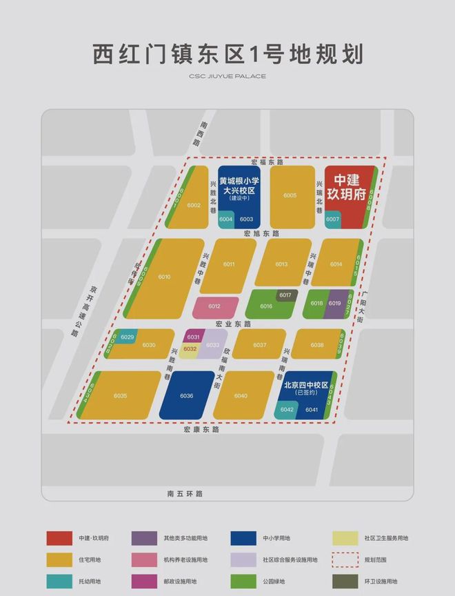 中建玖玥府售楼处电话-北京大兴(中建玖玥府)2024详情-房价-户型(图2) 中建玖玥府售楼处电话-北京大兴(中建玖玥府)2024详情-房价-户型(图2)