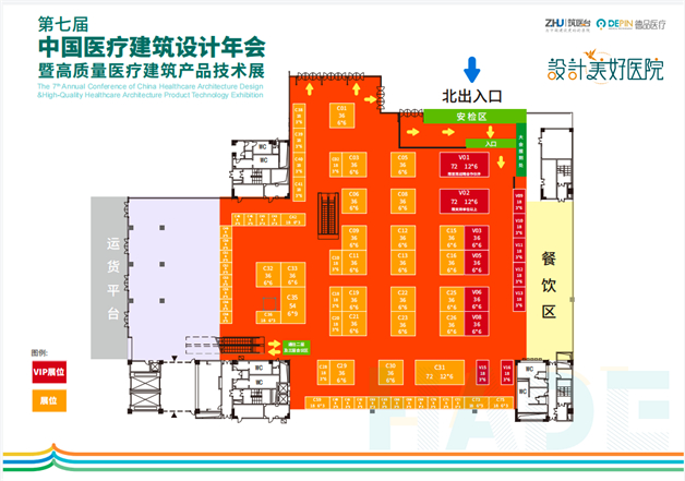 跨界融合·共筑未来：第七届中国医疗建筑设计年会将于南京启幕(图2)
