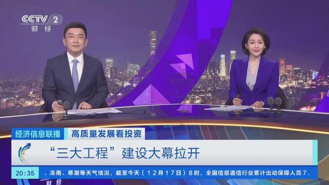 2024建筑行业会好么?只要没死干就完了!(图3) 2024建筑行业会好么?只要没死干就完了!(图3)