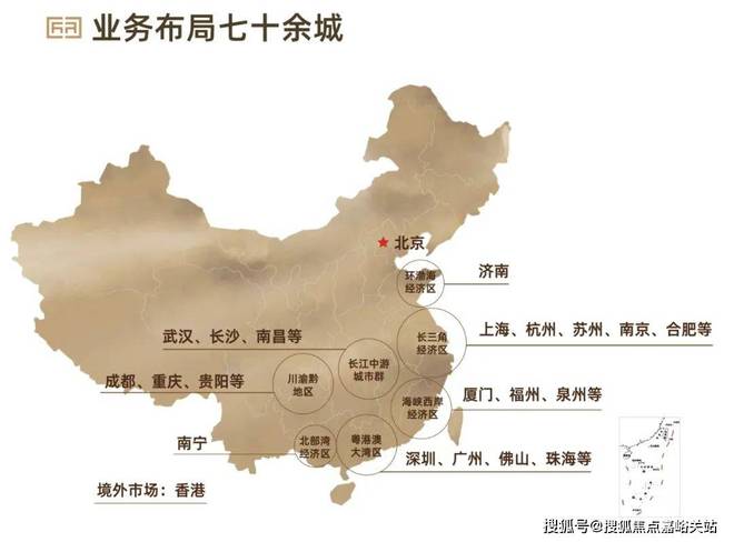 建发·朗玥售楼处-建发·朗玥官方网站2024欢迎您_最新房价户型(图2)