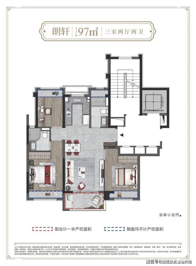 建发·朗玥售楼处-建发·朗玥官方网站2024欢迎您_最新房价户型(图9)