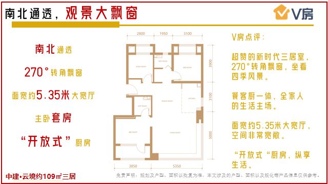 北京中建云境(售楼处)2024官网首页丨中建云境楼盘地址价格详情(图5) 北京中建云境(售楼处)2024官网首页丨中建云境楼盘地址价格详情(图5)