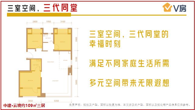 北京中建云境(售楼处)2024官网首页丨中建云境楼盘地址价格详情(图8) 北京中建云境(售楼处)2024官网首页丨中建云境楼盘地址价格详情(图8)