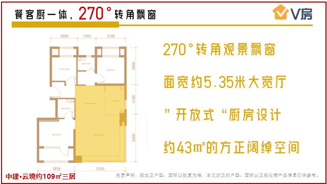 北京中建云境(售楼处)2024官网首页丨中建云境楼盘地址价格详情(图6) 北京中建云境(售楼处)2024官网首页丨中建云境楼盘地址价格详情(图6)