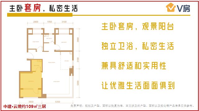 北京中建云境(售楼处)2024官网首页丨中建云境楼盘地址价格详情(图7) 北京中建云境(售楼处)2024官网首页丨中建云境楼盘地址价格详情(图7)