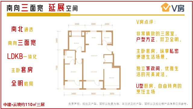 北京中建云境(售楼处)2024官网首页丨中建云境楼盘地址价格详情(图10) 北京中建云境(售楼处)2024官网首页丨中建云境楼盘地址价格详情(图10)