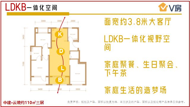 北京中建云境(售楼处)2024官网首页丨中建云境楼盘地址价格详情(图11) 北京中建云境(售楼处)2024官网首页丨中建云境楼盘地址价格详情(图11)