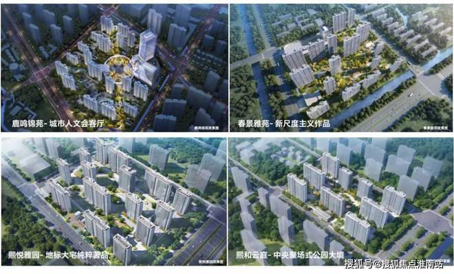中建锦鸣雅居2024新房一房一价发布丨中建锦鸣雅居售楼中心欢迎您(图4)