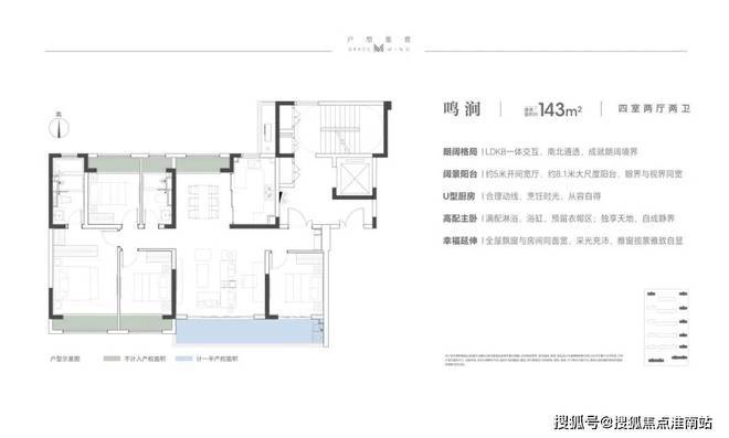 中建锦鸣雅居2024新房一房一价发布丨中建锦鸣雅居售楼中心欢迎您(图10)