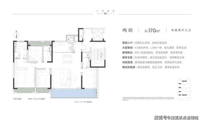 中建锦鸣雅居2024新房一房一价发布丨中建锦鸣雅居售楼中心欢迎您(图11)