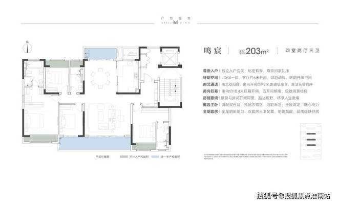 中建锦鸣雅居2024新房一房一价发布丨中建锦鸣雅居售楼中心欢迎您(图12)