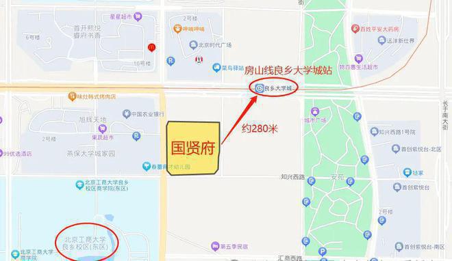 2024丨中建国贤府售楼处电话丨位置丨价格丨户型【官方发布】