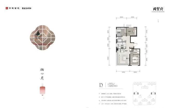 2024丨中建国贤府售楼处电话丨位置丨价格丨户型【官方发布】(图5) 2024丨中建国贤府售楼处电话丨位置丨价格丨户型【官方发布】(图5)