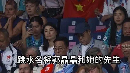 这届00后整顿奥运可太太太会玩了 ！(图8)