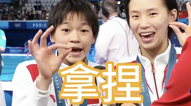 这届00后整顿奥运可太太太会玩了 ！(图14)