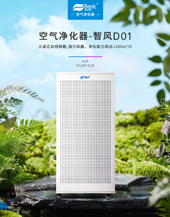 什么是FFU空气净化器？2k内的工业空气净化器使用效果到底如何？(图6)
