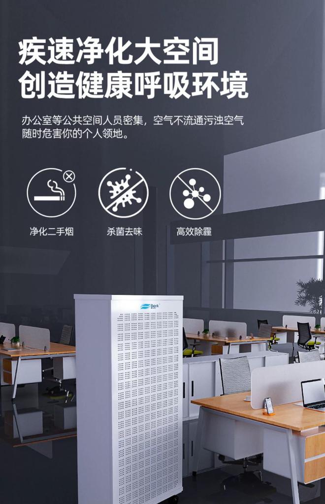什么是FFU空气净化器？2k内的工业空气净化器使用效果到底如何？(图2)