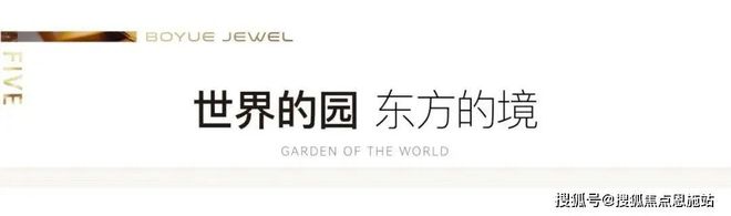 和月泊庭售楼处中建和月泊庭2024官方网站-楼盘详情-户型配套(图6)