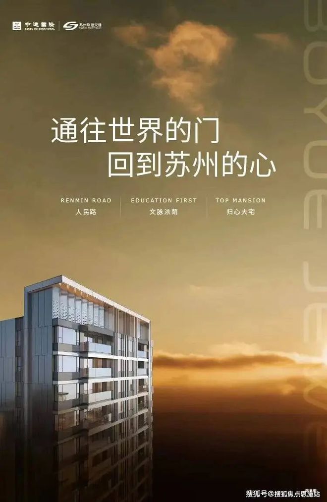 和月泊庭售楼处中建和月泊庭2024官方网站-楼盘详情-户型配套
