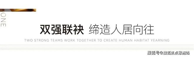 和月泊庭售楼处中建和月泊庭2024官方网站-楼盘详情-户型配套(图2)