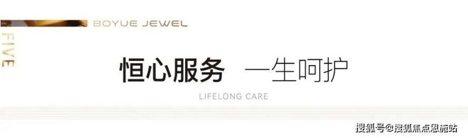 和月泊庭售楼处中建和月泊庭2024官方网站-楼盘详情-户型配套(图11)